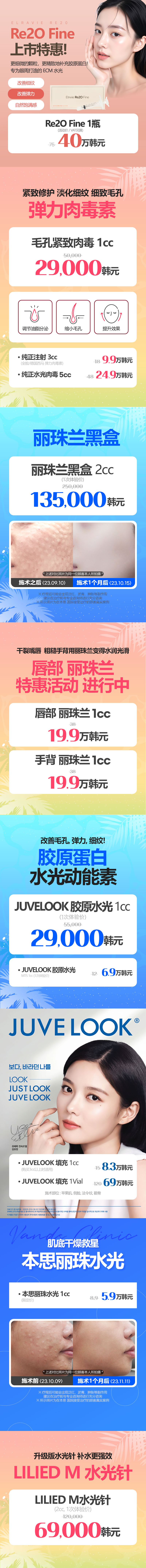 新村店 活动图片4