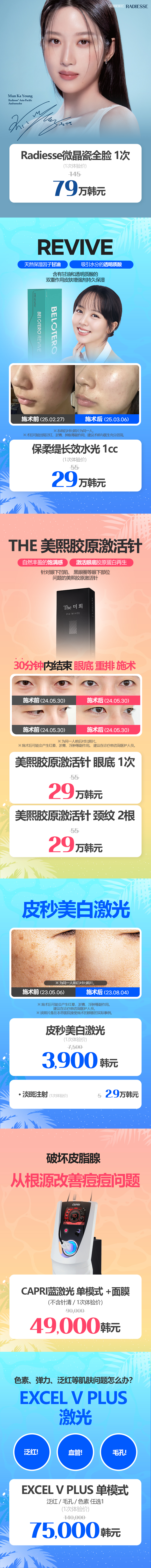 新村店 活动图片5