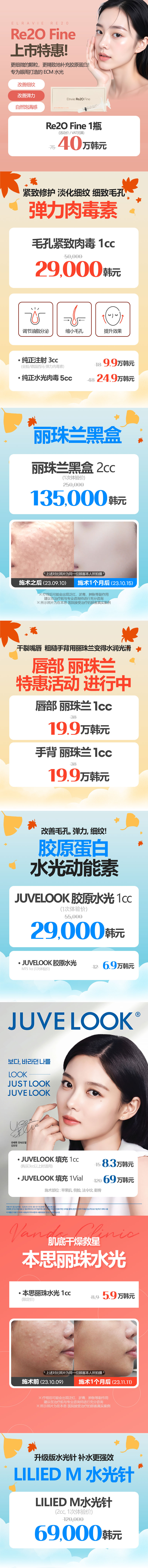 新村店 活动图片4