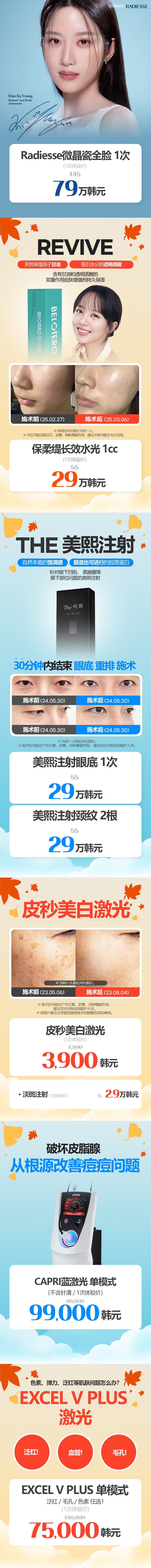 新村店 活动图片5